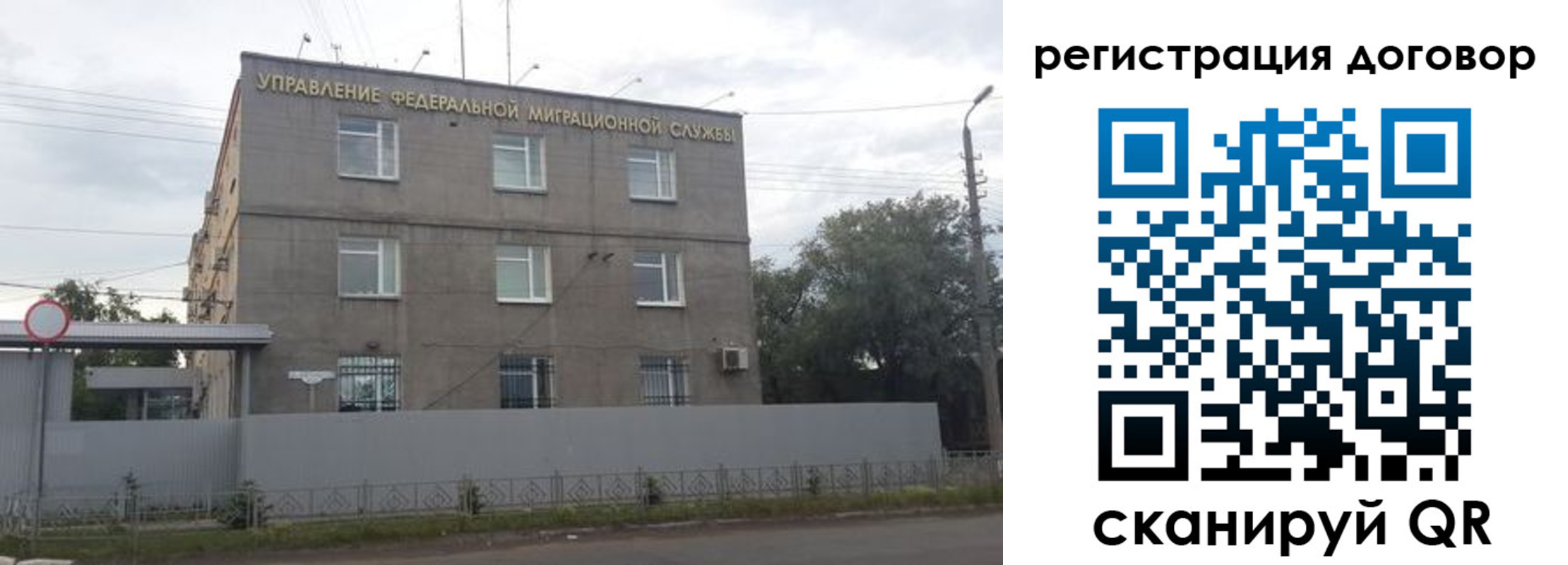 временная регистрация гарантия в Печорах
