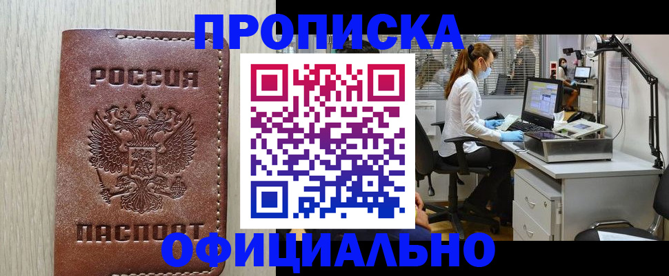 пропишу в квартире в Печорах