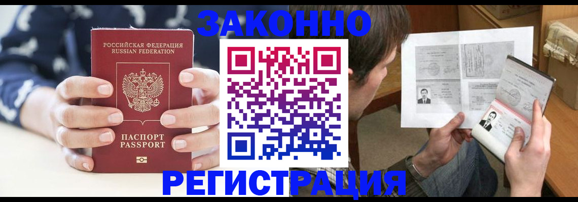 регистрация для дет. сада в Печорах