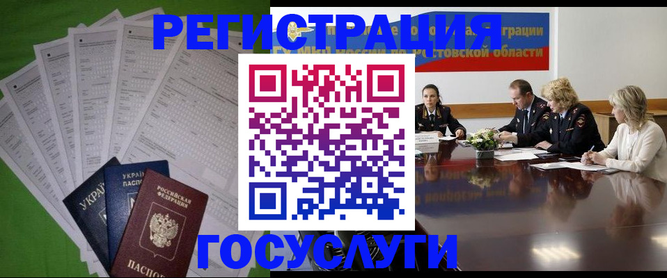 прописка от собственника в Печорах