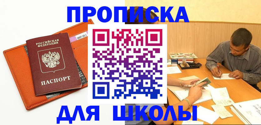 форма 3 в Печорах