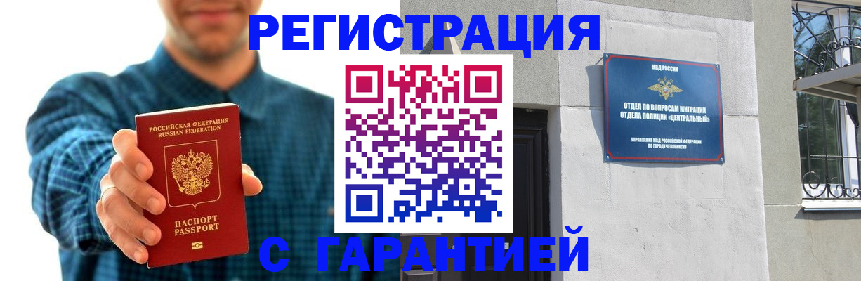 пропишу в квартире в Печорах